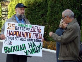 День гнева, фото Виктора Шамаева, Каспаров.Ru